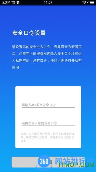 小隐大师破解版最新版下载