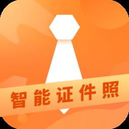 智能证件照相机