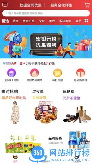 咚咚猫app v1.0.0 官网安卓版 3
