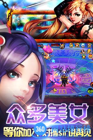 仙变昆仑版 v9.0.1 安卓版 1