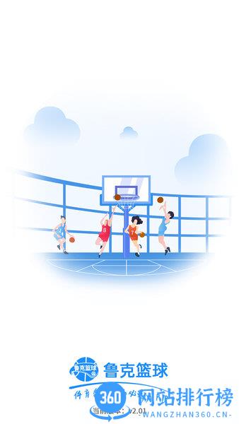 鲁克资讯官方版 v2.1.360 安卓版 1