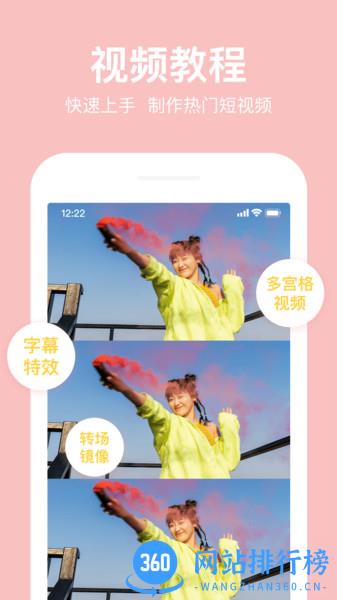 抖册视频编辑免费版 v2.0.2 安卓版 1