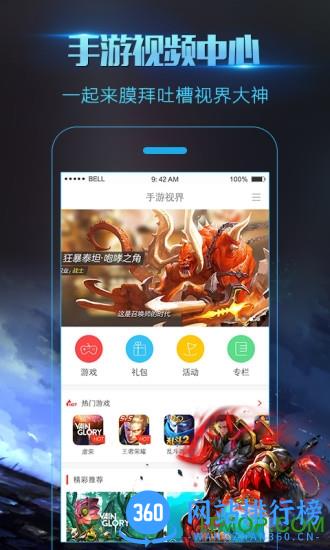 录屏大师vip破解版 v3.2.0.1 安卓版 2