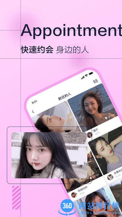 微蒲软件 v3.4.1 安卓版 1