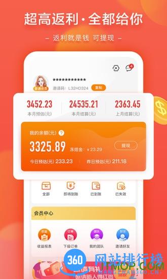 星乐桃 v1.2.5 安卓版 1