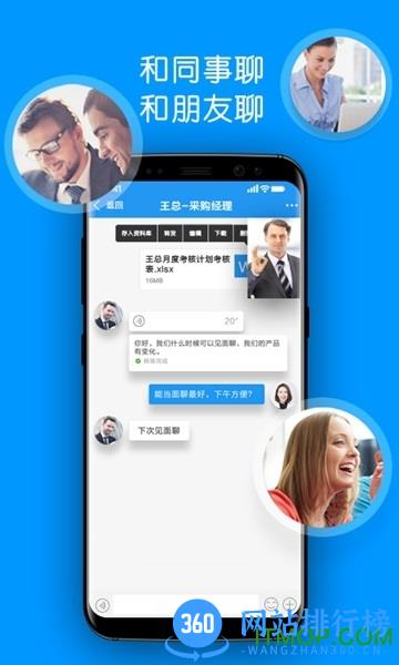 集商通手机版 v5.17.0 安卓版 0