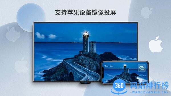 当贝投屏tv版最新版本 v2.4.1 安卓版 2