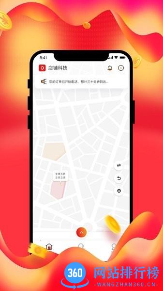 beyilu店铺 v1.0.2 安卓版 1