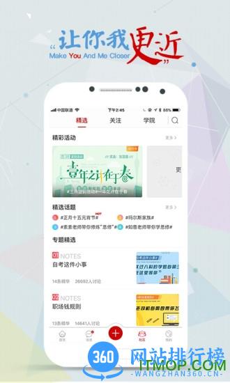 尚德机构个人中心登录平台 v6.1.6.2 安卓版 2