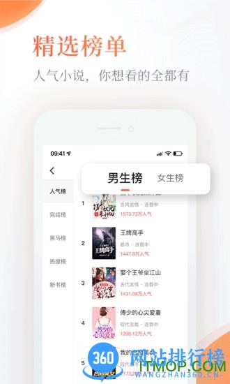 奇热免费小说最新版 v5.3.9 安卓版 2