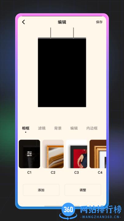 九宫格拼图 v1.0.0 安卓版 3