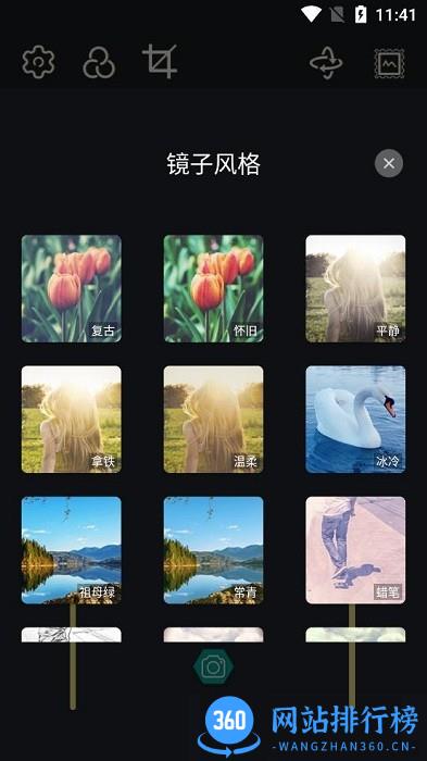 雏鸟视频裁剪 v1.0.5 安卓版 3
