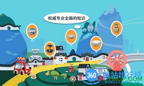 瓷器小镇完整版 v1.0 安卓版 0