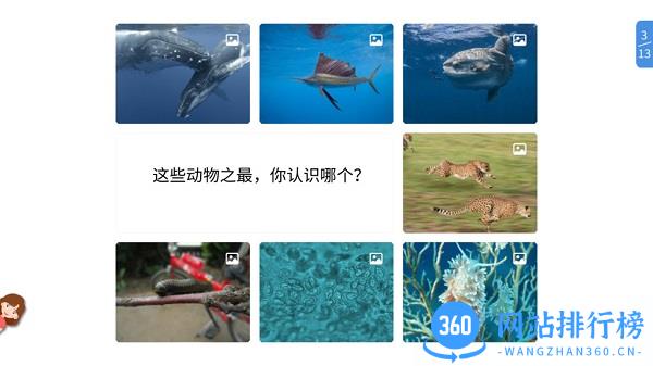 vbook科学app v4.2.0 安卓版 1