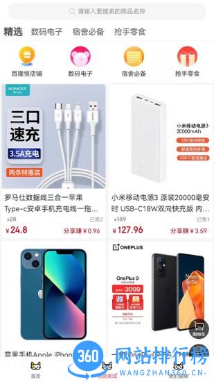 咚咚猫app v1.0.0 官网安卓版 0
