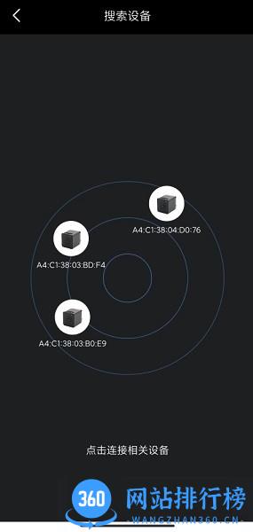 YCOnion电动滑轨app下载