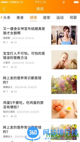 贵州叫叫管家 v4.0.3 安卓版 2