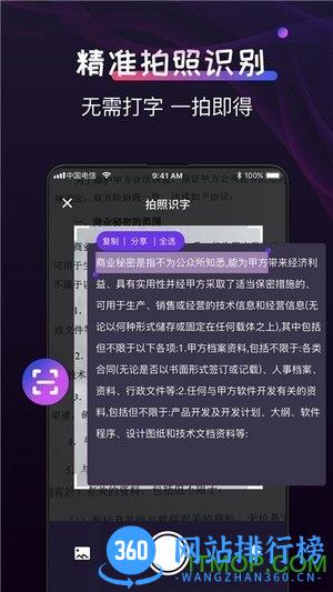 格式工厂制作 v2.1.6 安卓版 2