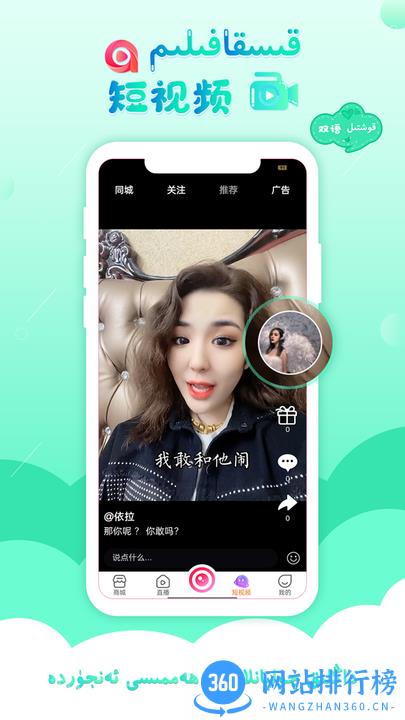 anjur直播商城 v7.5.0 安卓版 0