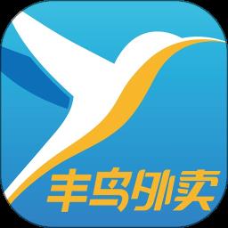 丰鸟外卖官方版