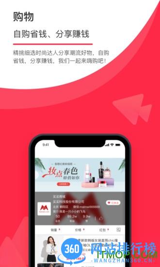 菠萝圈 v1.1.10 安卓版 1