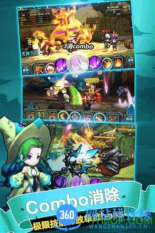 少年勇者团百度游戏 v2.0.3 官网安卓版 1