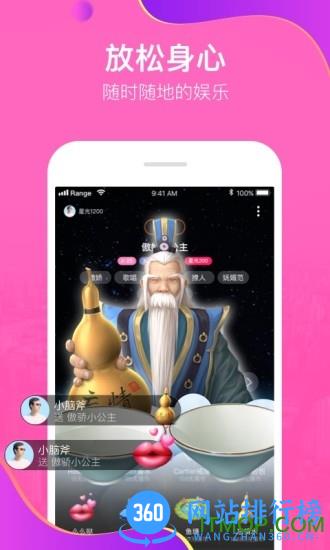 无猜软件 v2.0.8 最新安卓版 0