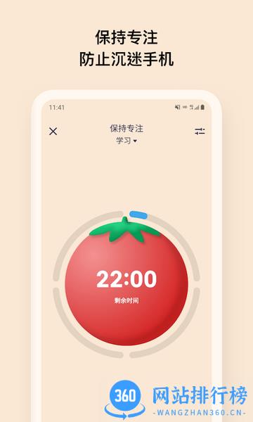 offscreen不做手机控安装包 v1.1.15 安卓版 2