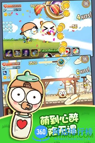 萌娃历险记手机版 v1.1.1 安卓版 4