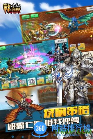 战之海贼内购破解版 v1.1.81 安卓无限宝石版 2