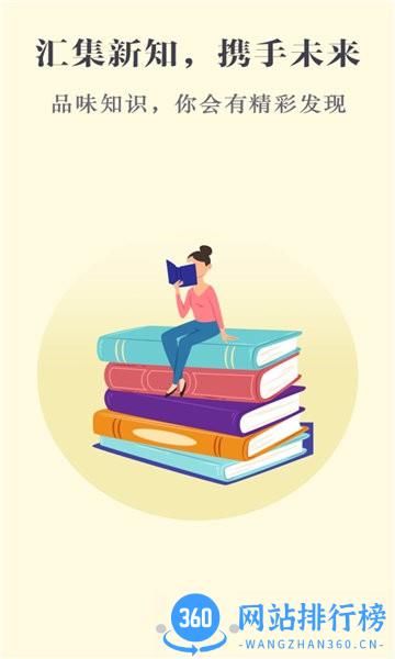 数字赤峰 v1.7.2 安卓版 0