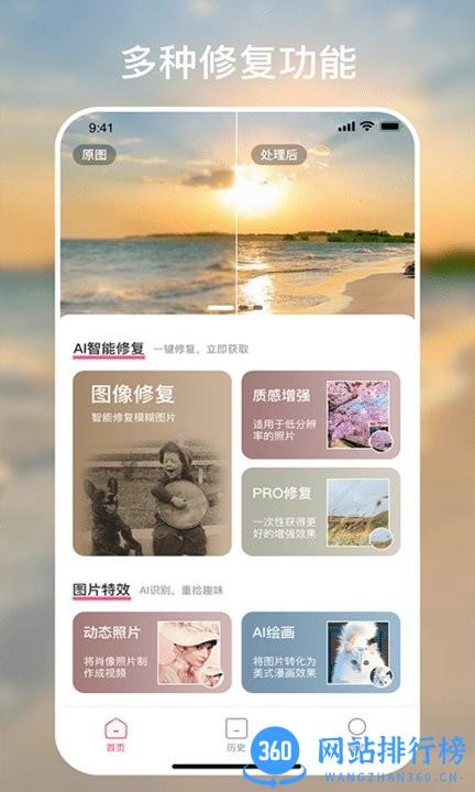 时光有你 v1.0.4 安卓版 0