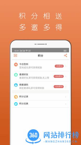 名片赞美化精灵app v6.1.2 安卓版 0
