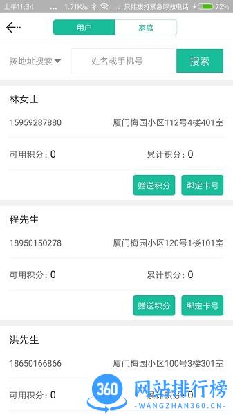 分类管理app最新版 v3.0.5 安卓版 1
