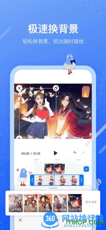 不咕剪辑美颜 v2.1.403 安卓版 3