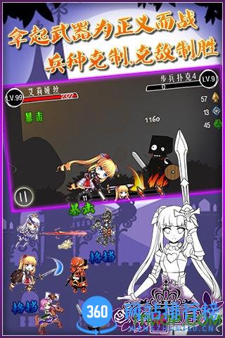 红心皇后内购版 v1.0.0 安卓版 0