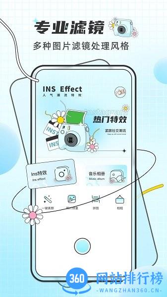 PixelMe像素特效 v2.0.1 安卓版 1