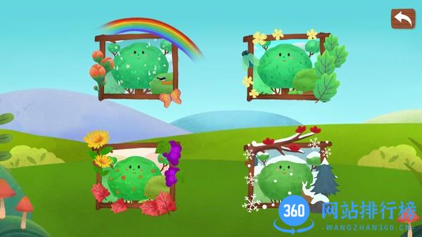 兔宝宝绘本故事 v2.0.0 安卓版 2