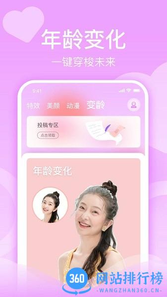 潮颜秀下载