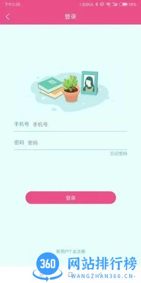 可丽达 v1.1.4 安卓版 1