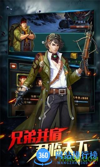 鬼吹灯昆仑神宫手游 v1.1  安卓版 3