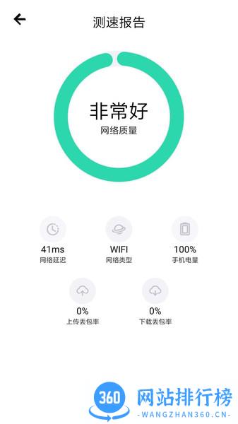 百灵汇联app