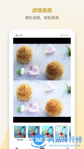 水印P图拼图大师(小英雄水印相机) v2.0.0 安卓版 0