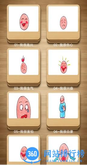 天天都来玩app v1.0.2 安卓版 0