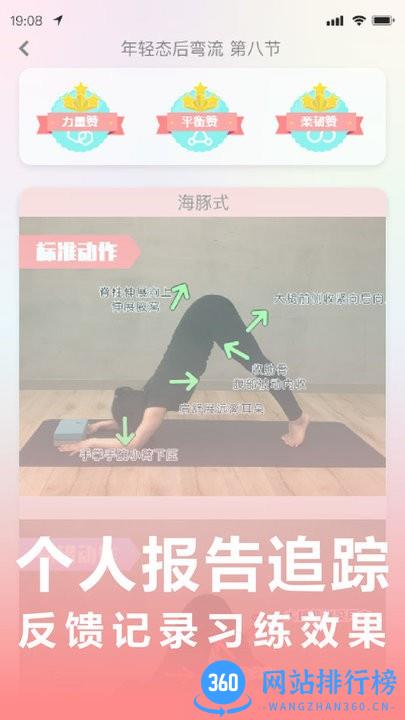 卡莫瑜伽手机版 v1.0.13 安卓版 1