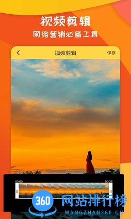 字幕大师手机版 v3.3.2 安卓版 3