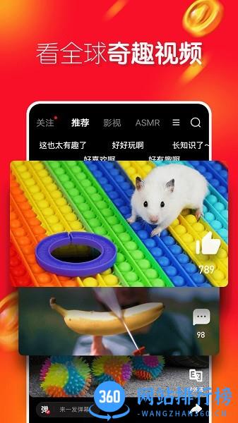 友兔视频 v2.1.0 安卓版 3