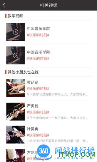 艺生活artapp v5.5.0 安卓最新版 1