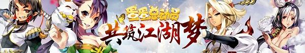蛋蛋总动员