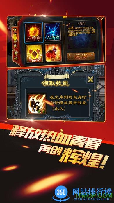 超级拳皇3d版极限冲击 v1.0 安卓无限道具版 2